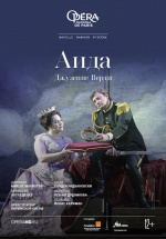 Аида (TheatreHD) (Aida)